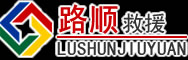 洪泽区道路救援
