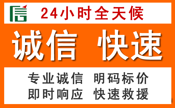 如何制定合理价格策略缓解洪泽区道路救援售后压力